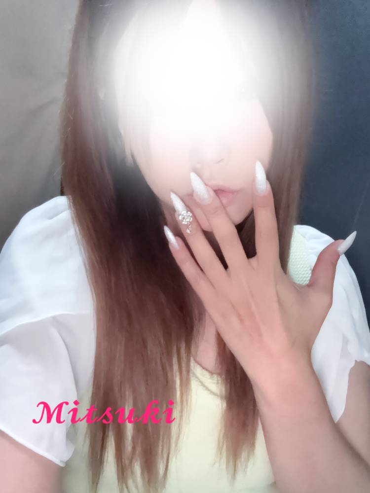 もううずうず