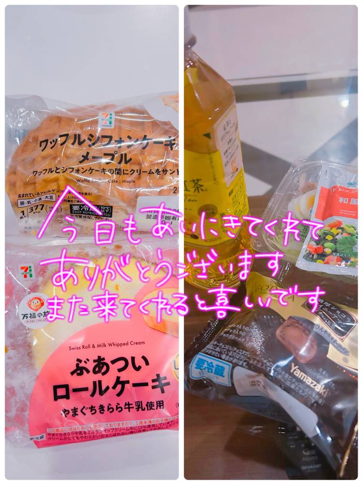 お礼です。
