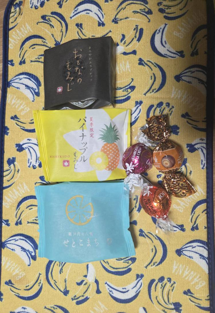もみじ饅頭買ったよ