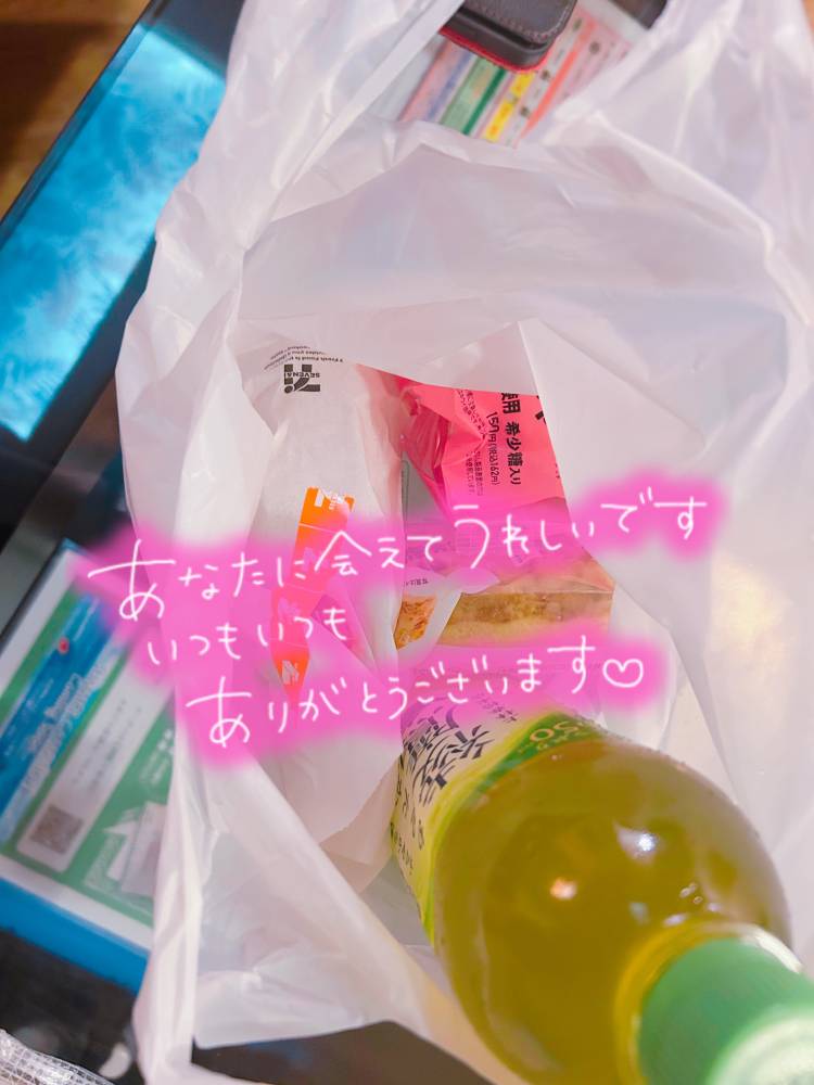 お礼です。