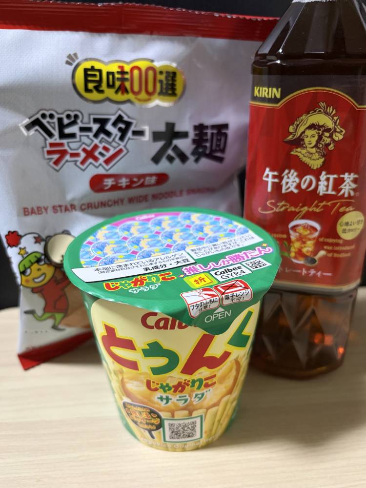 ありがとうです（嬉）