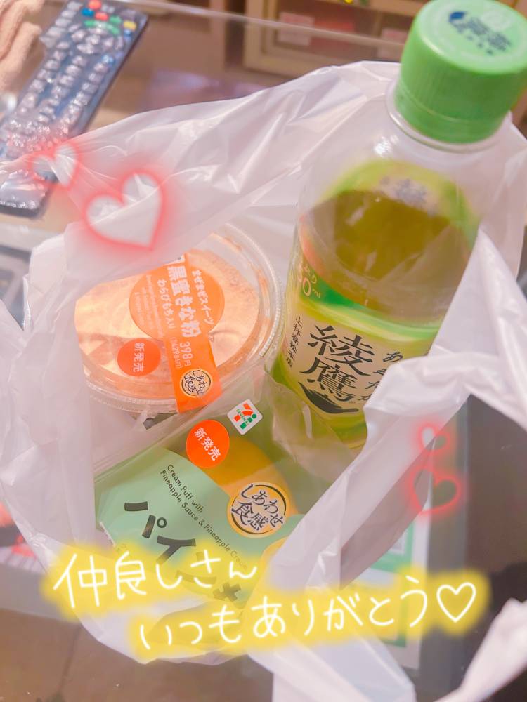 お礼です。