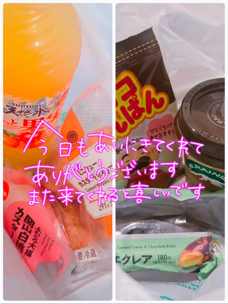 お礼です。