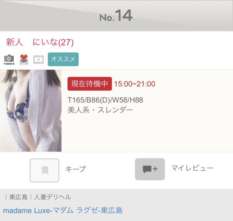 意外や意外