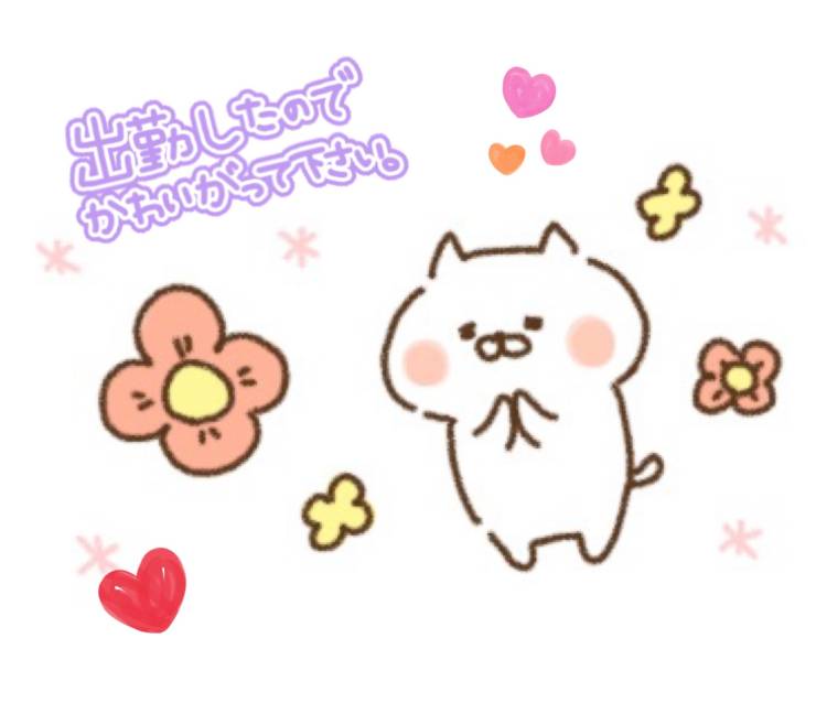 (*^▽^*)