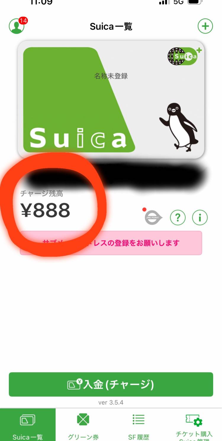 吉兆であってほしい（欲）