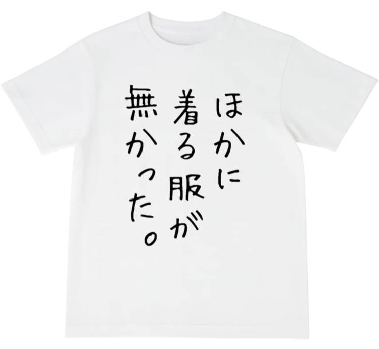 秋服はいつから着ればいいですか？
