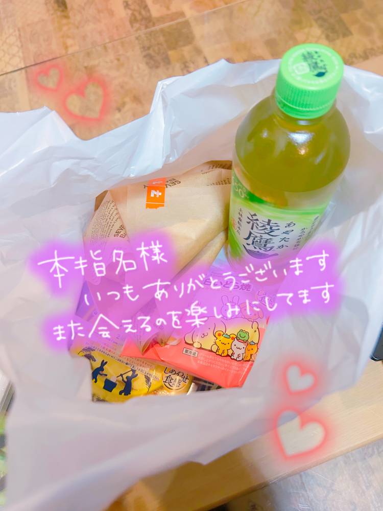 お礼日記です。