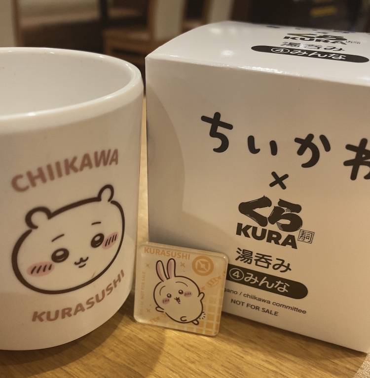 平日にいい事あったー