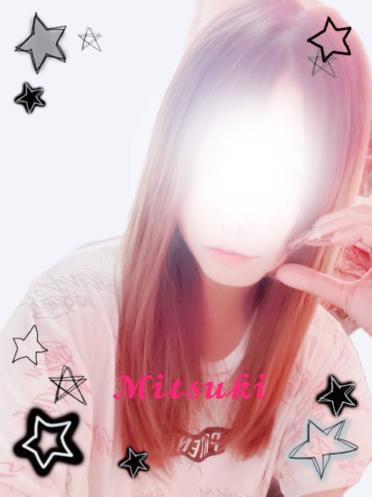 おはようございます