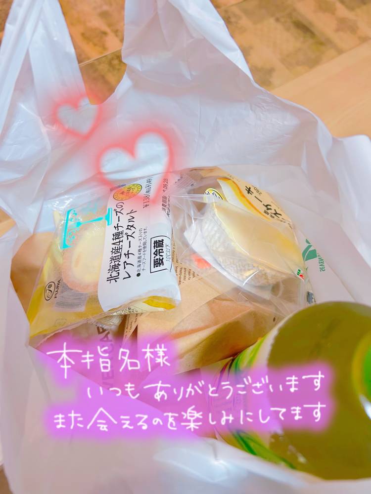 お礼です。