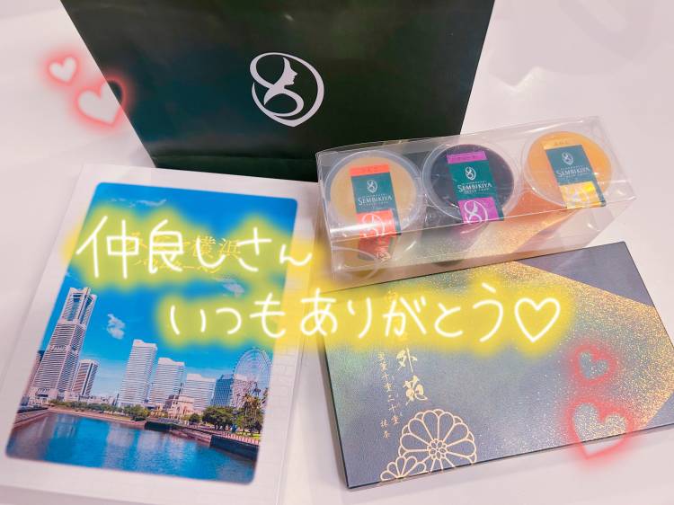 お礼です。