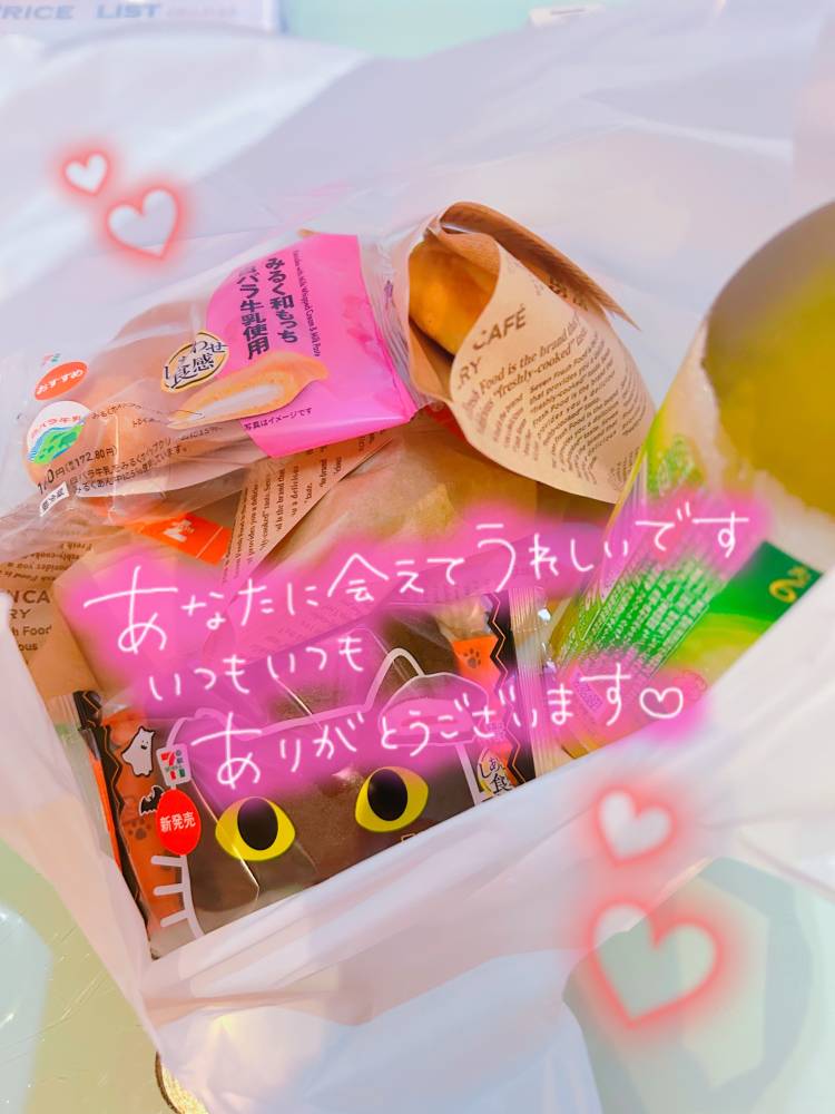 お礼です。