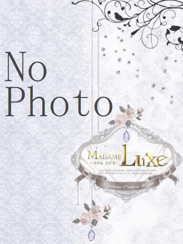 すずか（ｍａｄａｍｅ　Ｌｕｘｅ-ﾏﾀﾞﾑﾗｸﾞｾﾞ-東広島	）