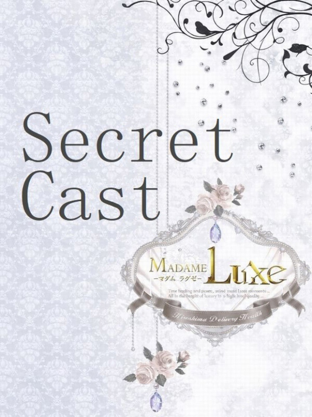 新人　りかこ（ｍａｄａｍｅ　Ｌｕｘｅ-ﾏﾀﾞﾑﾗｸﾞｾﾞ-東広島	）