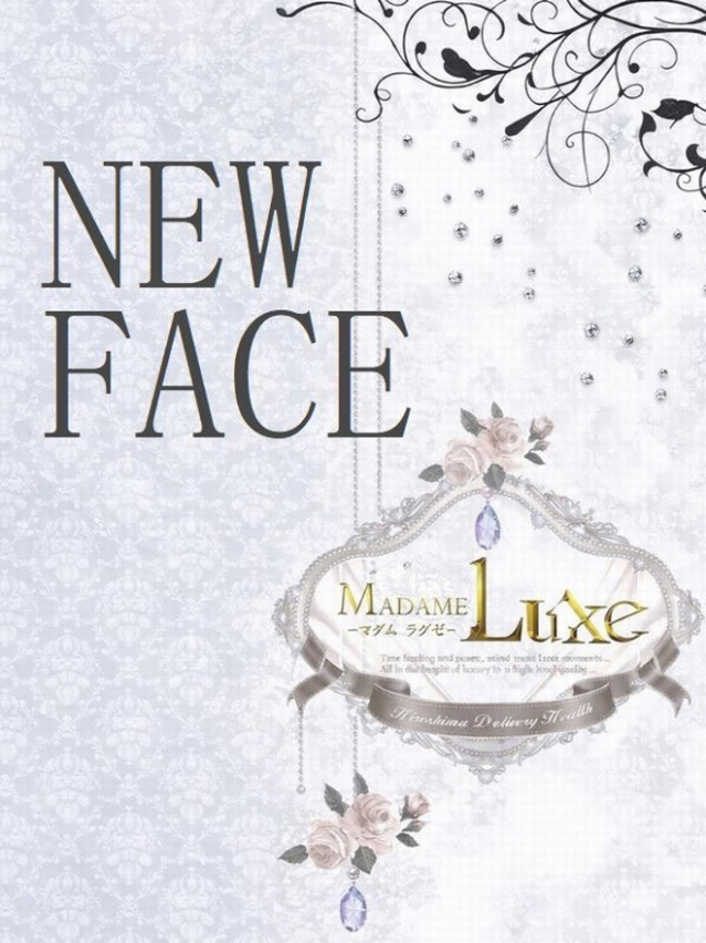 新人　にいな（ｍａｄａｍｅ　Ｌｕｘｅ-ﾏﾀﾞﾑﾗｸﾞｾﾞ-東広島	）