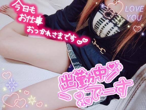あと少し！
