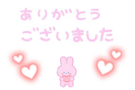 自宅のお客様へ