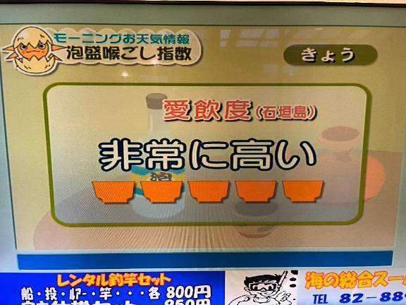 [お題]from:ビアガーデン好きさん