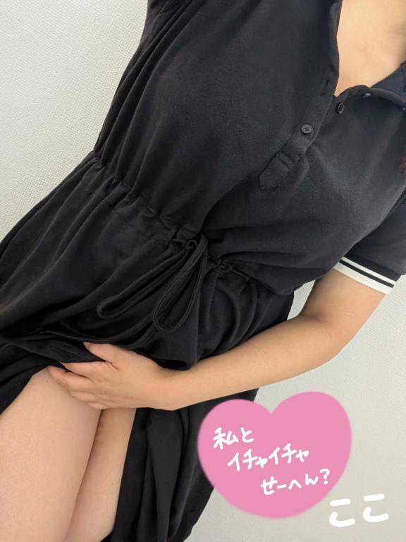 何しよっ♡