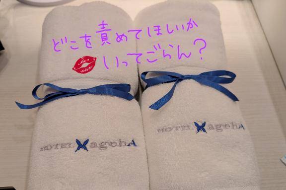 責めあっちゃお♡