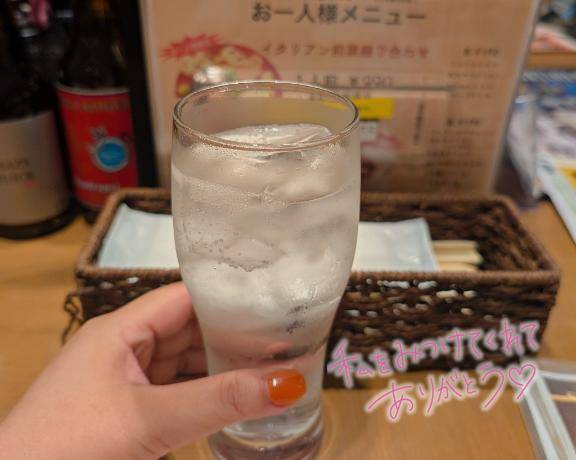 ハッピーアワー♡