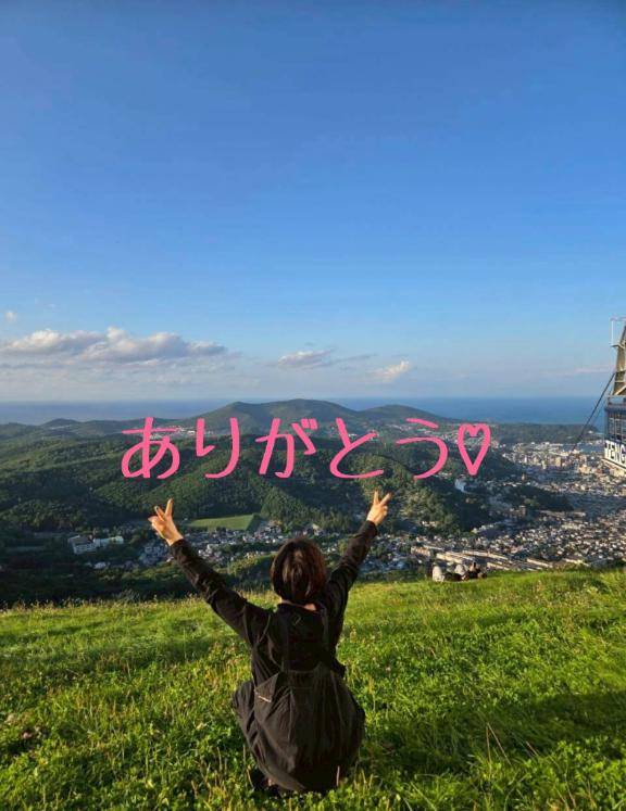 ありがとう♡
