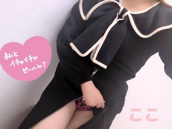 ぎゅーしよ