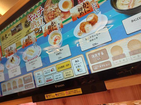 こんにちわ♡♡