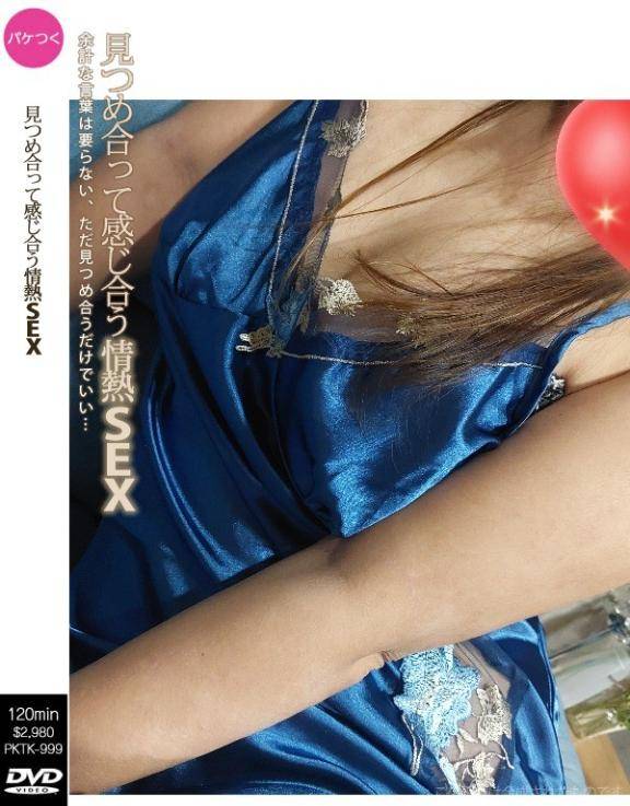 [お題]from:カレーヌードルさん