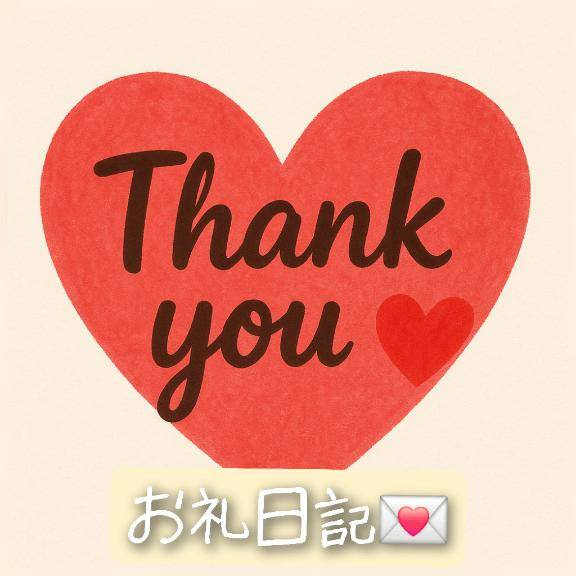 FINEのお客様💕お礼💌𓂃𓈒𓂂𓏸