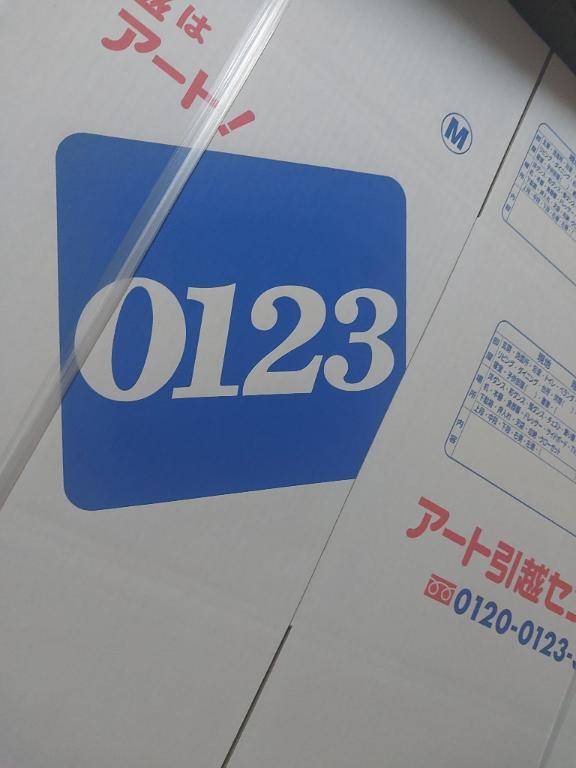 こんばんわ♡♡