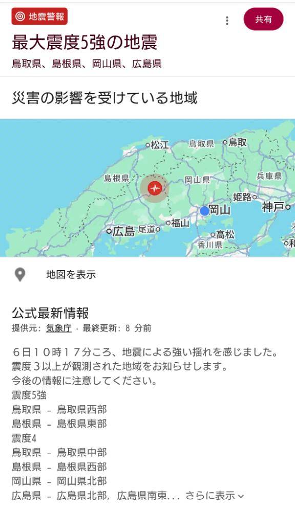 びっくりした(゜д゜)ハッ!