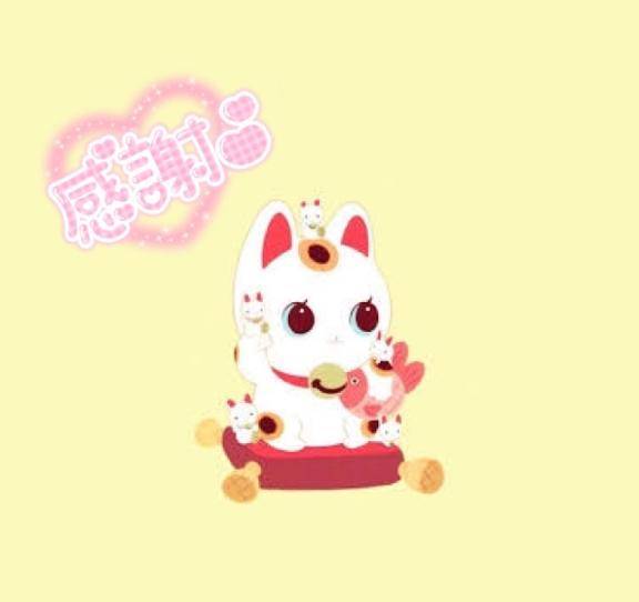 マイガール登録ありがとう