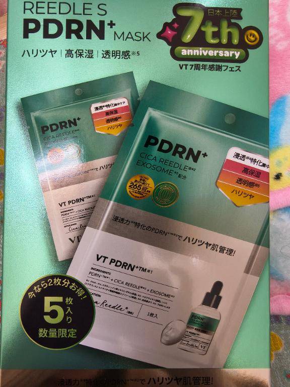 [お題]from:おススメ教えて！さん