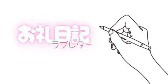 アラジンのお客様✉🕊‪‪𓂃𓈒𓏸◌