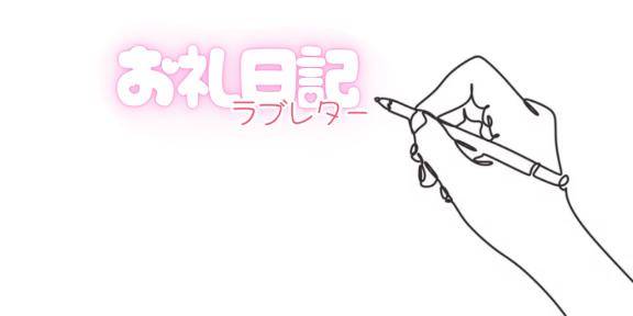 ビジネスホテルのお客様✉🕊‪‪𓂃𓈒𓏸◌