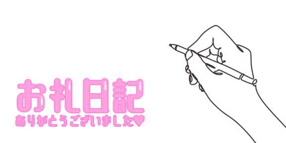 TwoinONEのお客様✉🕊‪‪𓂃𓈒𓏸◌