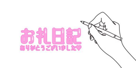 Qzのお客様✉🕊‪‪𓂃𓈒𓏸◌