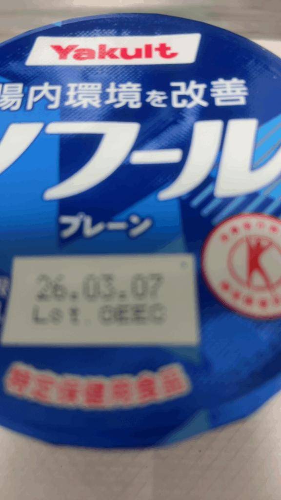 こはく(マダム スタイル(サンライズグループ) )