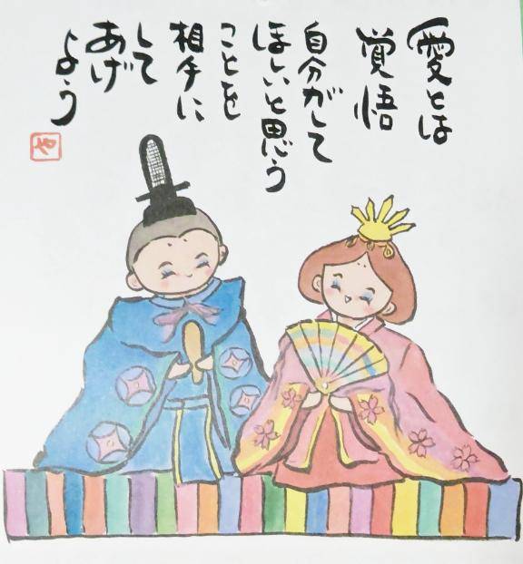 ３月１日日曜日〜🎵