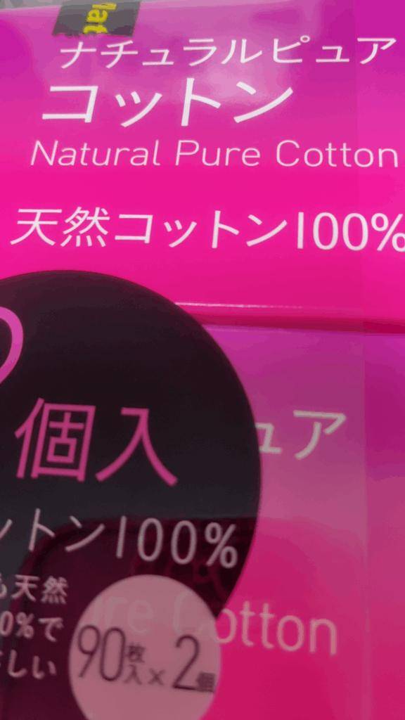 ちょっと
