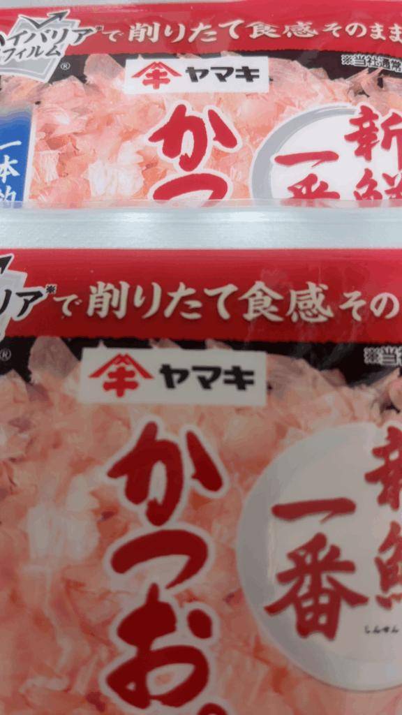 やはり