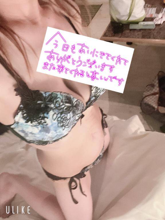 ありがとう❣️