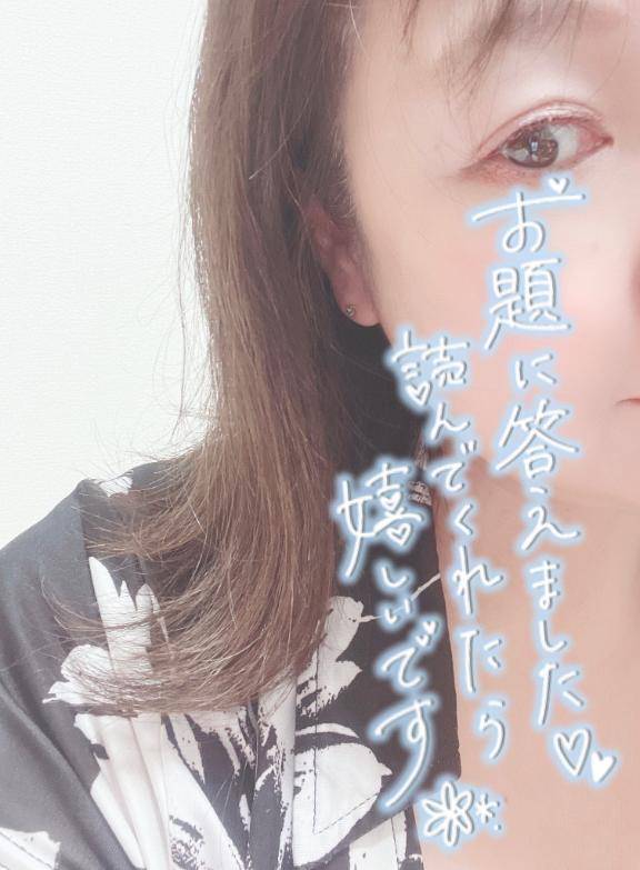 [お題]受け入れる