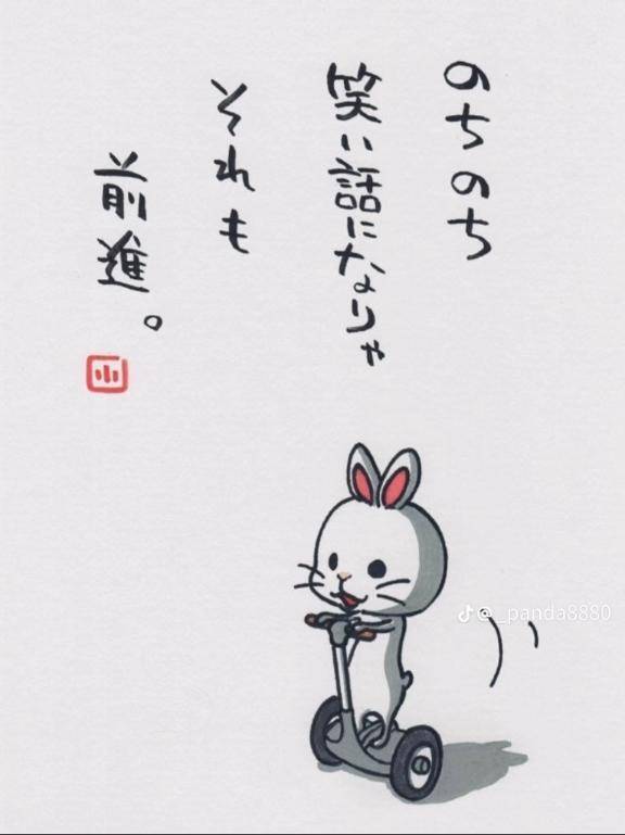 [お題]月曜日♡