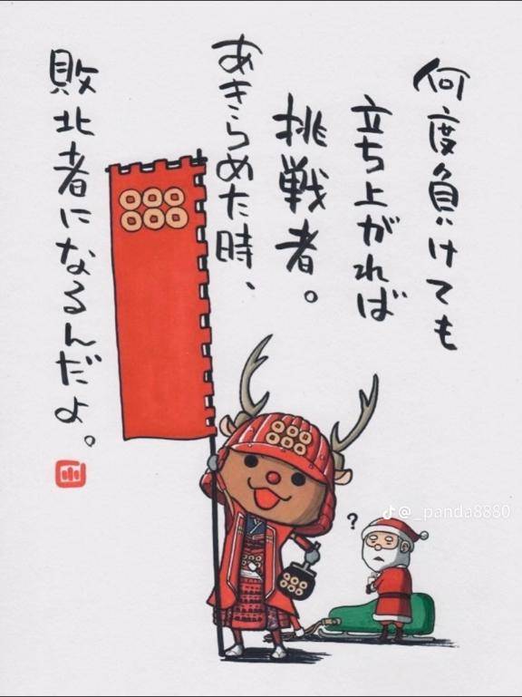 仕事終わりに♡