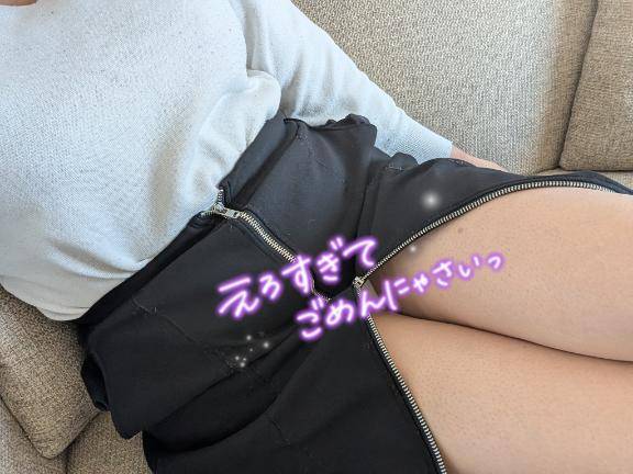だね♡