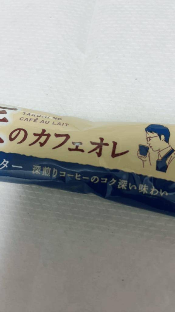 追いつけない。