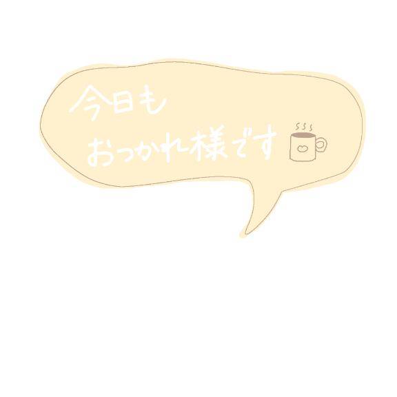 退勤しましたꕀ☆